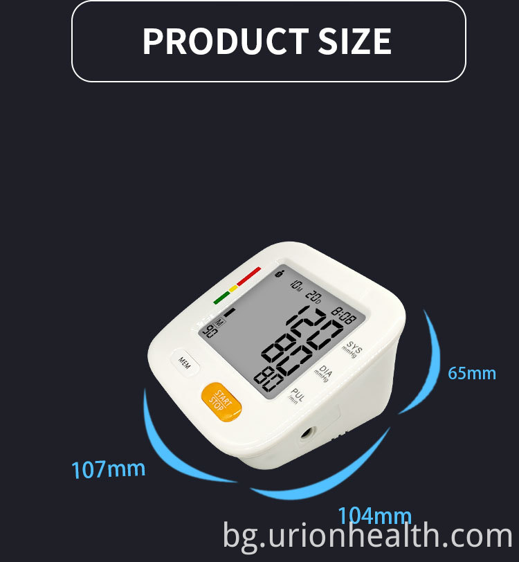 Цифров монитор BP. Digital bp monitor